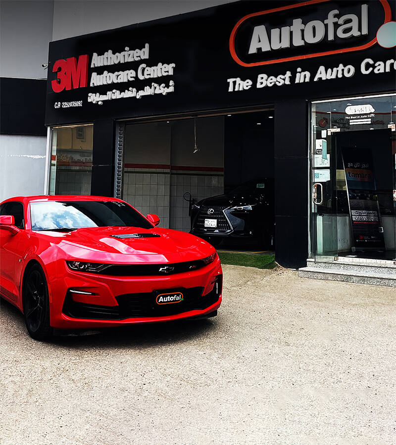 Autofal Branches